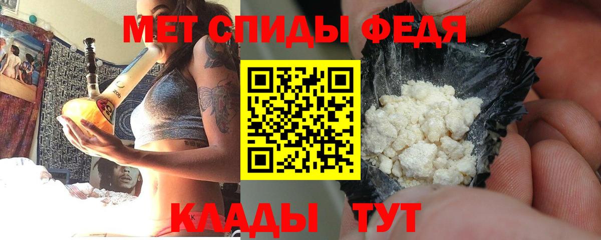 АМФЕТАМИН Premium  Вход с VPN  Amphetamine  Кушва 
