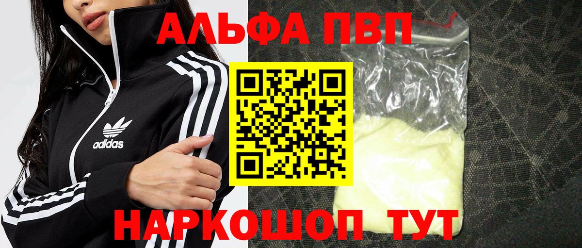 Alfa_PVP СК КРИС Кушва