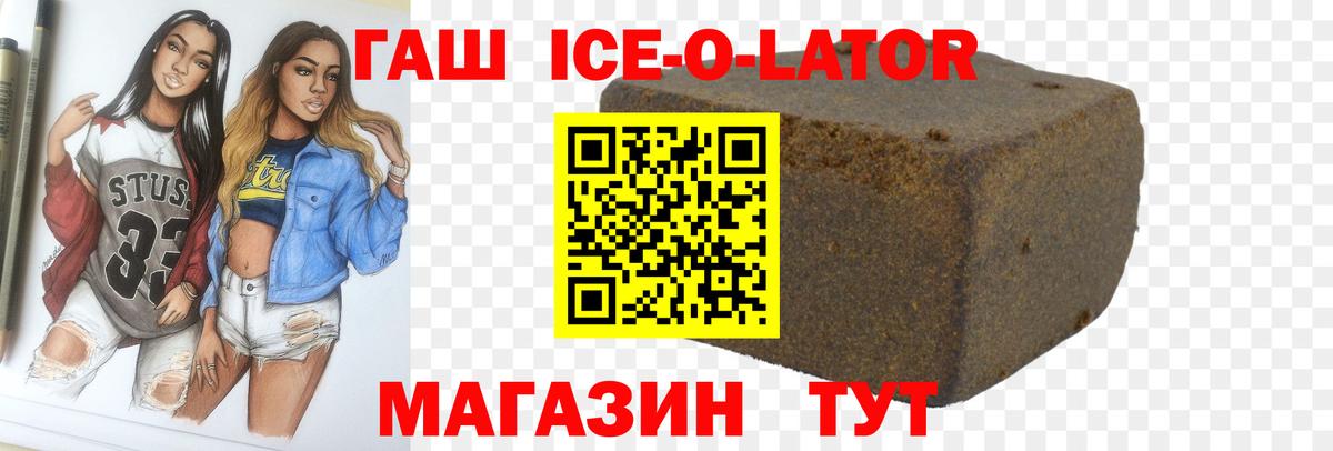 Кушва  Гашиш гашик  где найти   Вход с VPN 