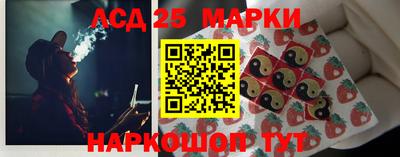 марки lsd Татарск