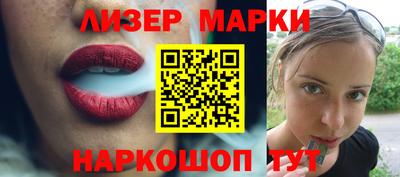 марки lsd Татарск