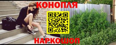 каннабис Тара
