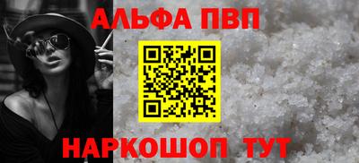 марки lsd Татарск