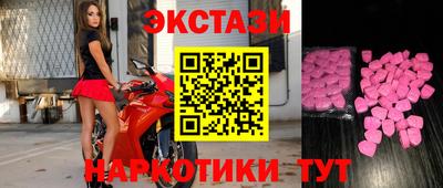 MESCALINE Тверь