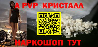 марки lsd Татарск