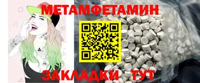 марки lsd Татарск