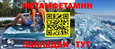 марки lsd Татарск