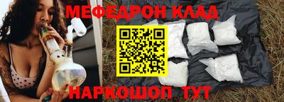 MESCALINE Тверь
