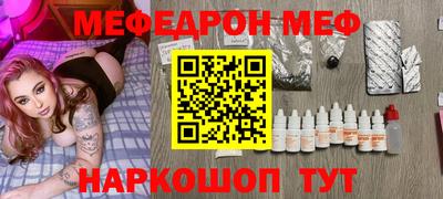 MESCALINE Тверь
