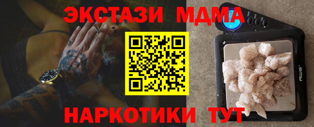 Меф мяу мяу Кушва