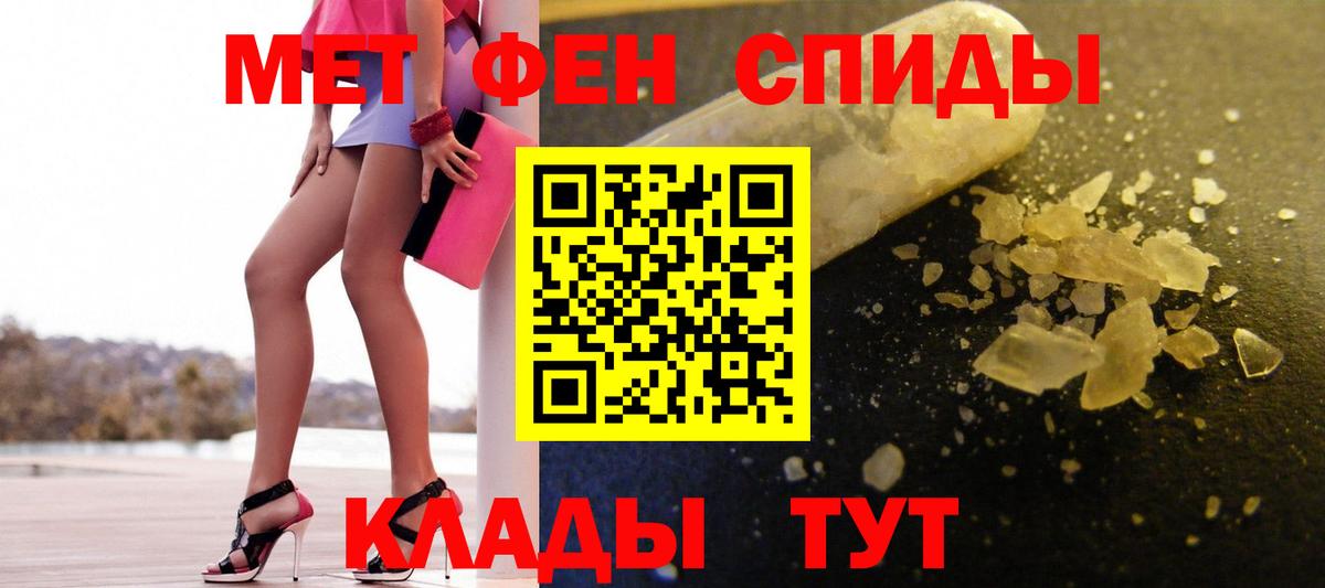 COCAIN  МЕФ кристаллы  Каннабис  Кушва  Мефедрон  Героин  Цена  Гашиш  Вход с VPN 