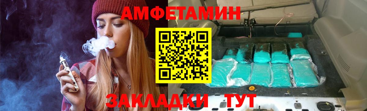 Первитин витя Кушва