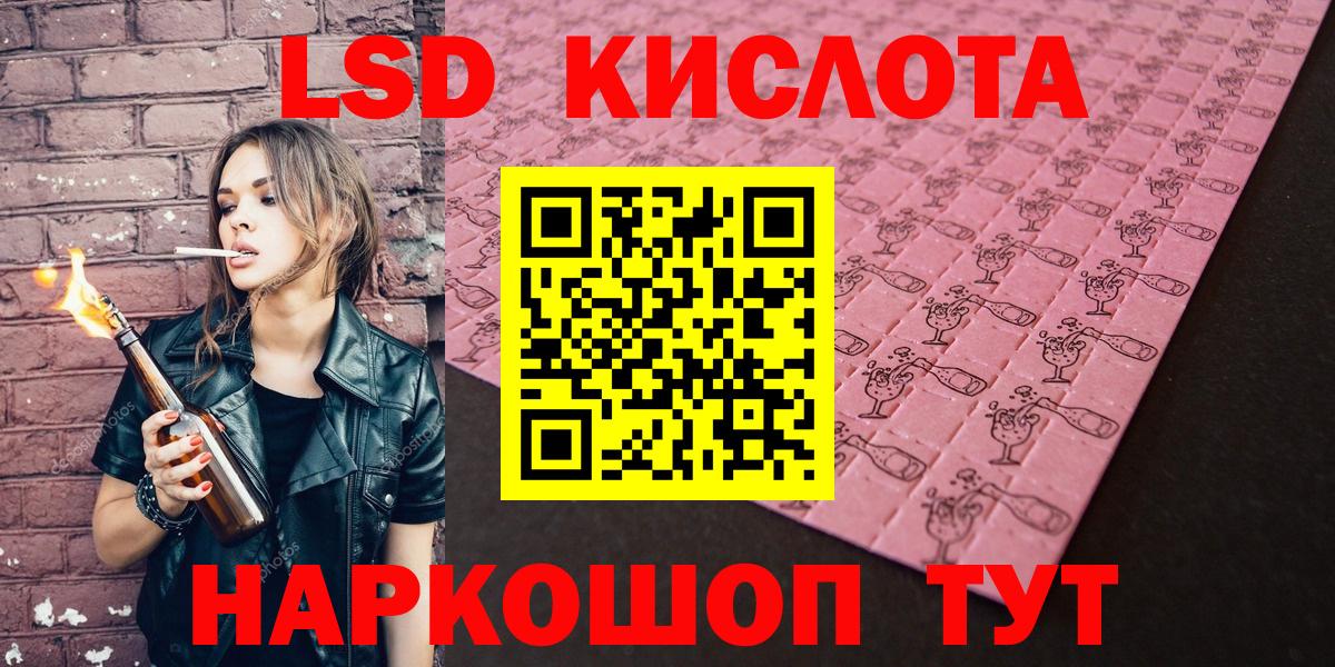 Кушва  Марки N-bome 1500мкг  Марки NBOMe  Вход с VPN 