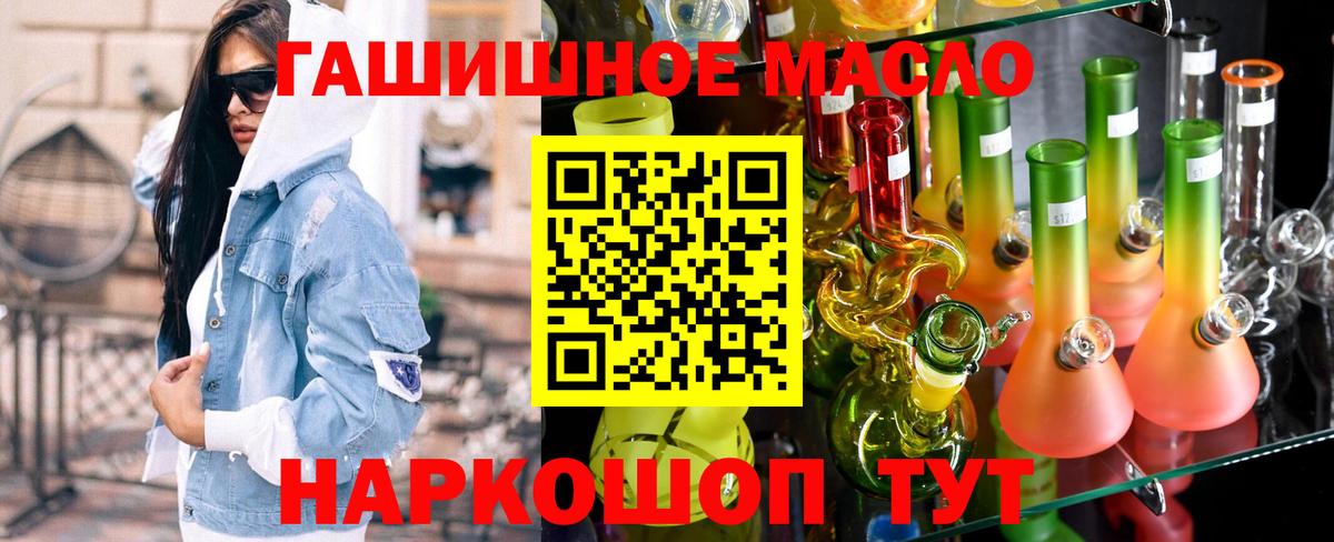 Дистиллят ТГК Wax  ТГК Wax  Кушва  Вход с VPN 