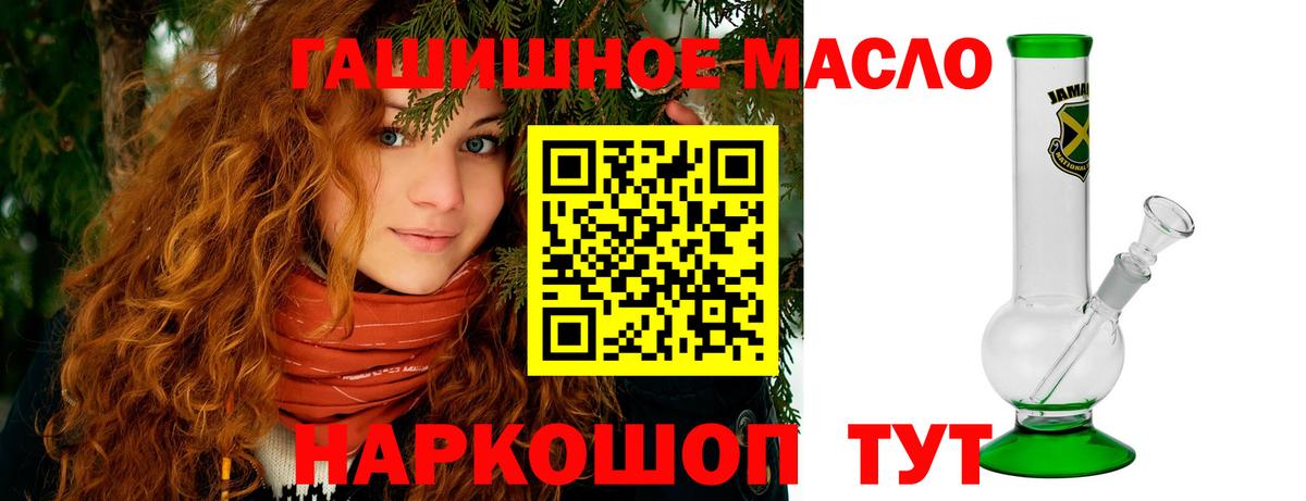 Дистиллят ТГК жижа Кушва