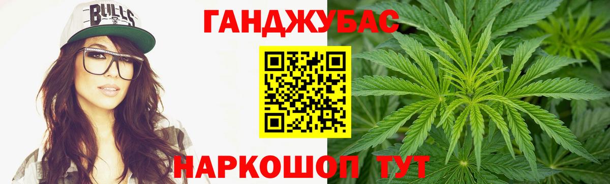 Канабис VHQ Кушва