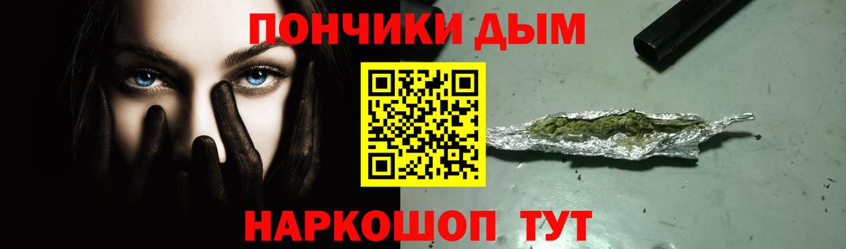 Конопля марихуана  Марихуана OG Kush  Вход с VPN  Кушва 